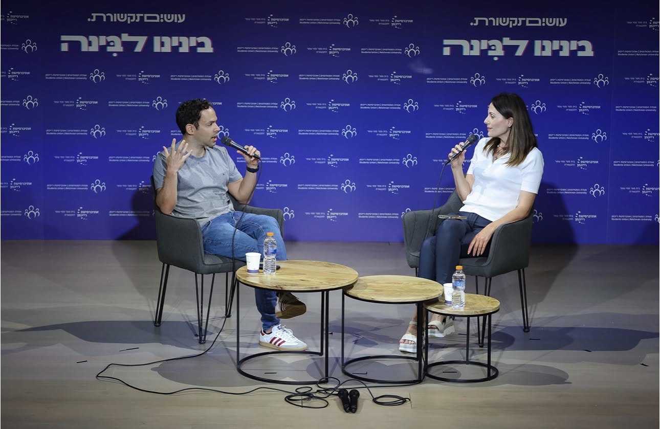 כנס עושים תקשורת בינו ובינה, אוניברסיטת רייכמן, מאי 2026 — ראיון עם העיתונאי בר שם־אור על השפעה ותודעה ברשת במהלך מלחמה ובחירות.